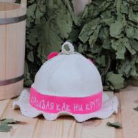 Шапка Рушер "Красивая как ни крути"