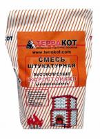 Смесь штукатурная жаростойкая  "Терракот" 5кг