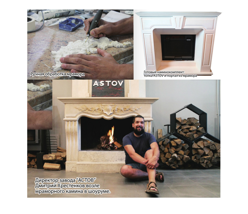 Как создаётся мраморный камин: репортаж