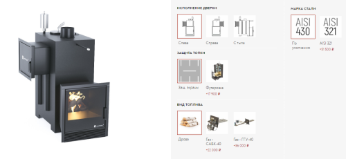 Печь для бани ИзиСтим Анапа-М2 (до 16 м3)