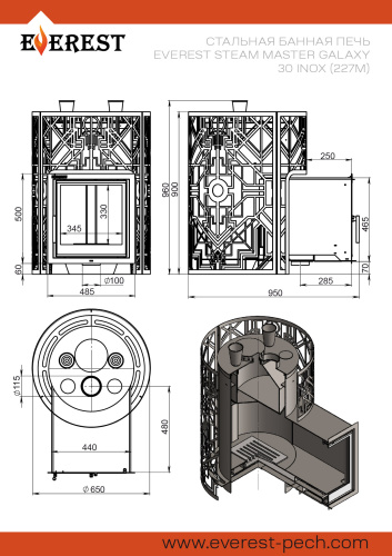 Печь для бани Эверест Паровой мастер (Steam Master) Галактика (GALAXY) 30 НЕРЖАВЕЮЩАЯ СТАЛЬ (INOX) (227М)