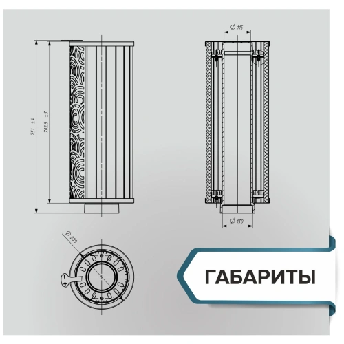 Дымоход-конвектор «Атмосфера» ПроМеталл