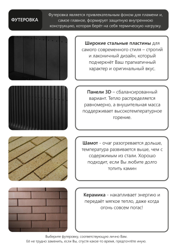 Топка АСТОВ ASTOV ПП 8857