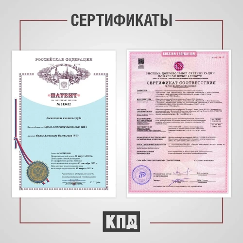 печь БАХТА под КЛЮЧ (+дымоход ПРЯМОЙ, огнезащита, монтаж, доставка)