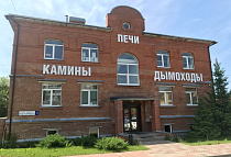 Тверь, 4-й пер. Красной Слободы, д. 9 магазин «КПД Камины Печи Дымоходы» Тверь, 4-й пер. Красной Слободы, д. 9 магазин «КПД Камины Печи Дымоходы»