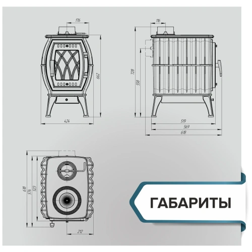 печь БАХТА под КЛЮЧ (+дымоход ПРЯМОЙ, огнезащита, монтаж, доставка)