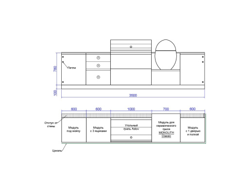 Кухня ASTOV BBQ № 58