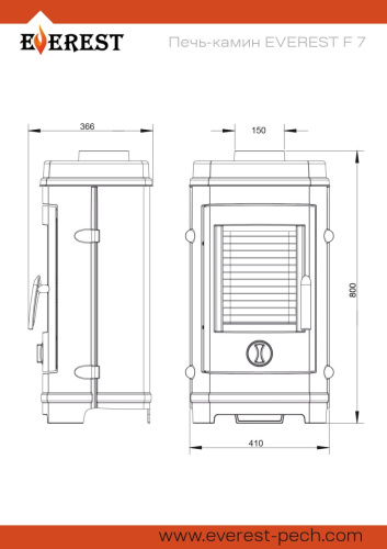 Печь-камин ЭВЕРЕСТ (EVEREST)   F7