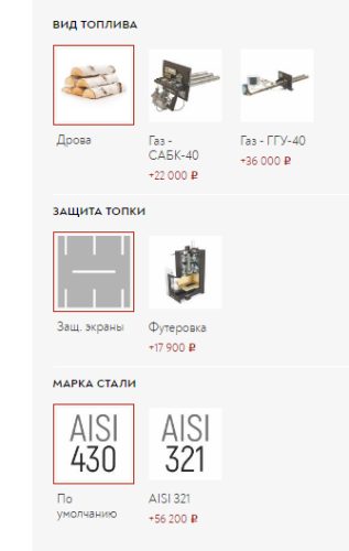 Печь для бани ИзиСтим Сочи (до 22м3)